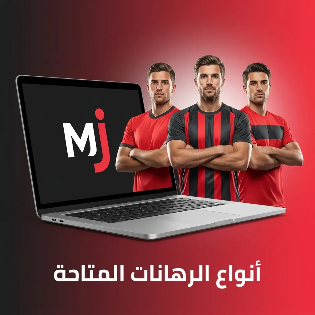 أنواع الرهانات في Baji Live: المفرد والتراكمي والنظامي لجميع مستويات الخبرة